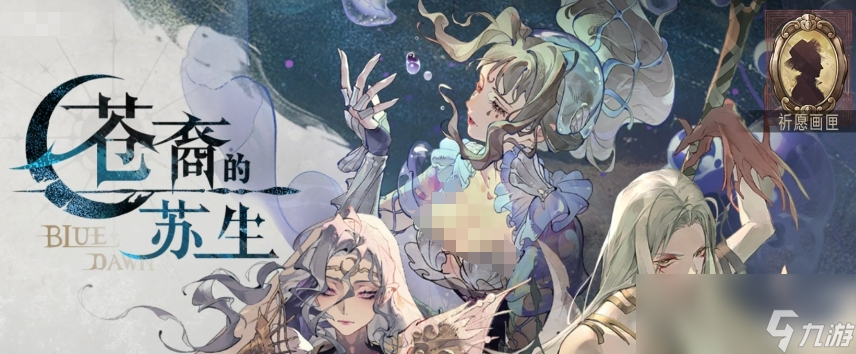 类似祈愿人生攻略小说__星之祈愿攻略