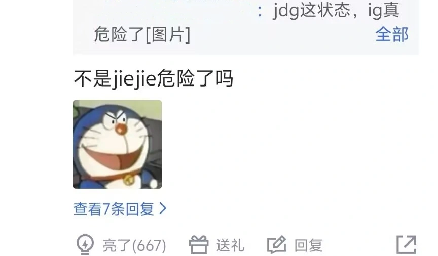 大衣哥演出遭观众围堵_三职业带小妍小米打5观众_