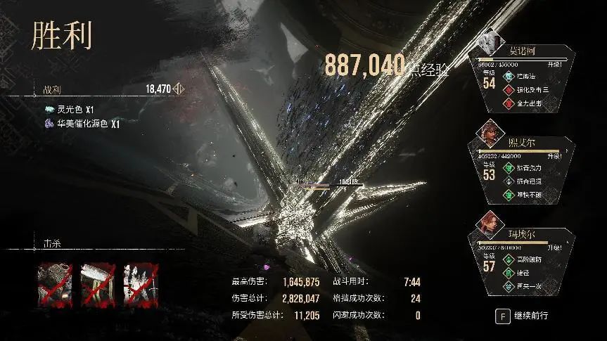 _M站92分位列榜首，这款33人初创团队处女作重新定义“JRPG”_M站92分位列榜首，这款33人初创团队处女作重新定义“JRPG”