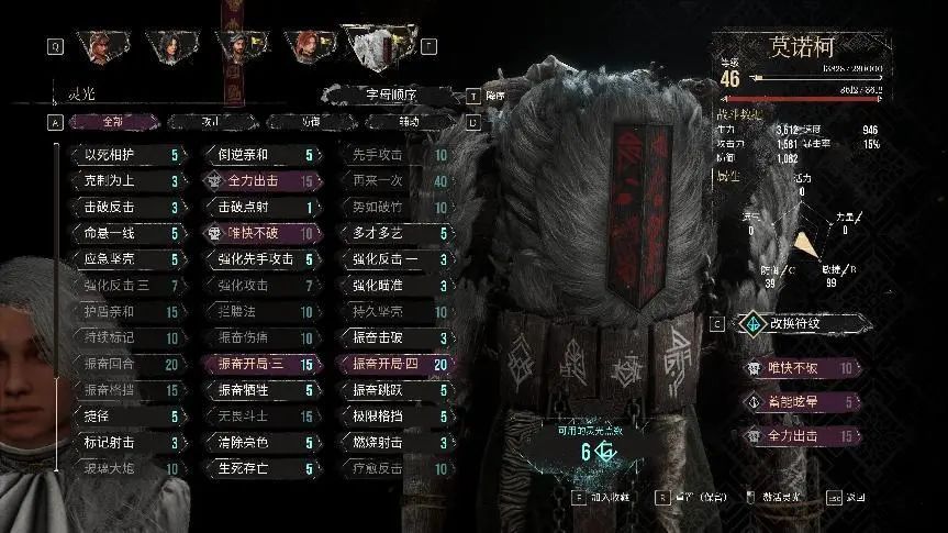 _M站92分位列榜首，这款33人初创团队处女作重新定义“JRPG”_M站92分位列榜首，这款33人初创团队处女作重新定义“JRPG”