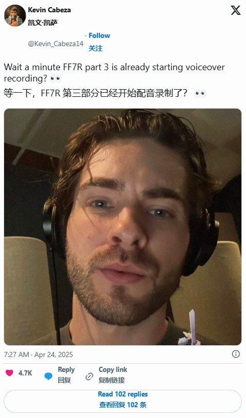 近在咫尺！《最终幻想7重制版》终章已进入配音阶段__近在咫尺！《最终幻想7重制版》终章已进入配音阶段