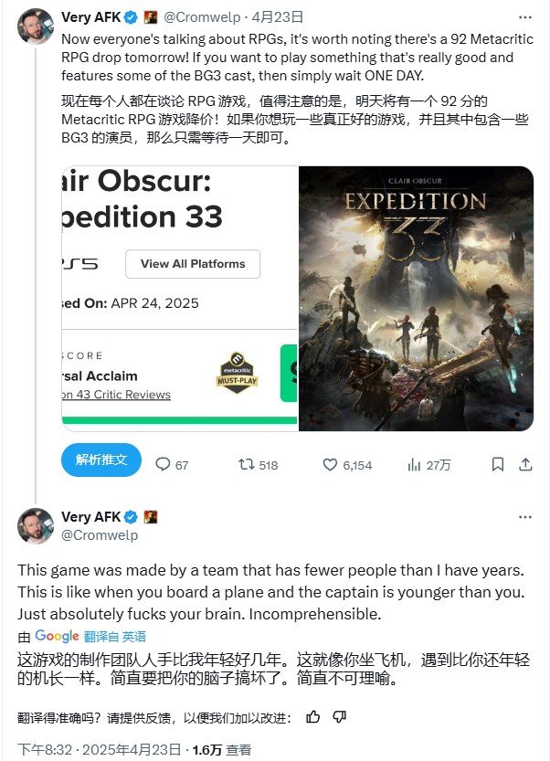《博德之门3》发行总监盛赞《光与影：33号远征队》_《博德之门3》发行总监盛赞《光与影：33号远征队》_