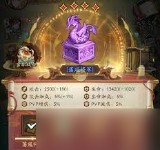 群英风华录：风华录获取全攻略！你知道这些高效方法吗？