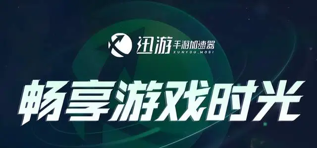 手游如何卡延迟刀教程_手游卡延迟软件_