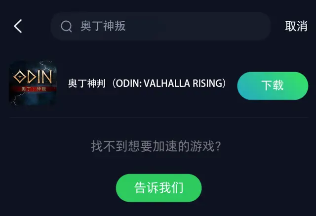 手游如何卡延迟刀教程__手游卡延迟软件