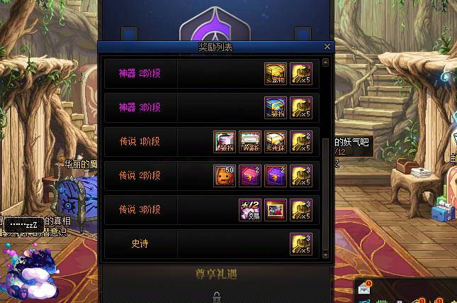 五一礼包有什么卖点__五一礼包什么时候出