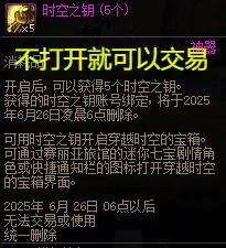 五一礼包什么时候出__五一礼包有什么卖点