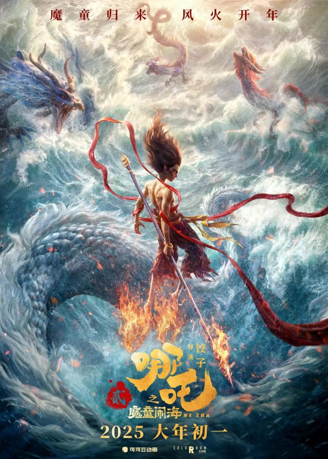 光线传媒进军3A游戏市场！国产动画IP能否颠覆游戏行业？