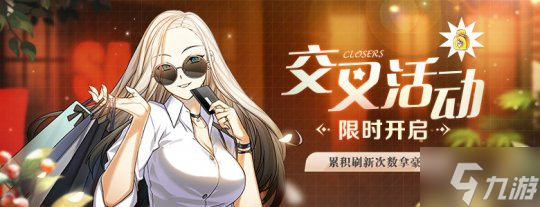 封印者版本更新！魔龙王的反击明日开启，海量好礼等你来拿