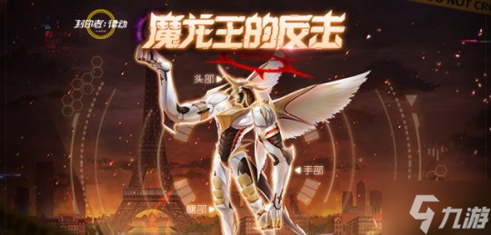 交叉活动持续火热《封印者》本周魔龙王的反击开放__交叉活动持续火热《封印者》本周魔龙王的反击开放