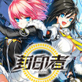 交叉活动持续火热《封印者》本周魔龙王的反击开放__交叉活动持续火热《封印者》本周魔龙王的反击开放