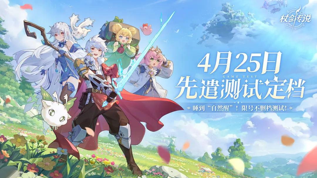 修仙新游月均流水过亿，去年亏损的吉比特Q1好起来了_修仙新游月均流水过亿，去年亏损的吉比特Q1好起来了_