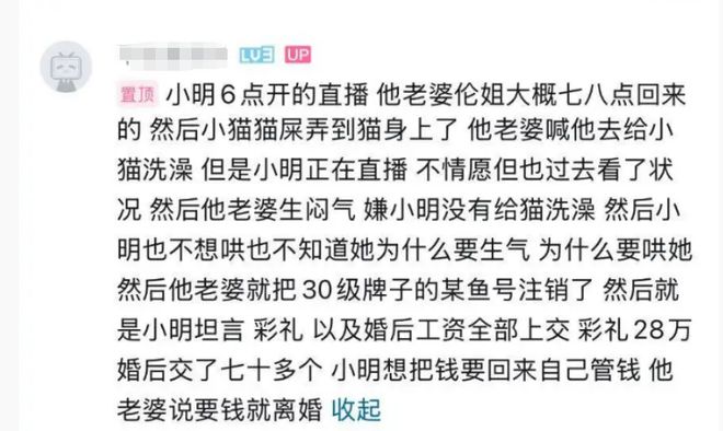 _BLG、TT传打野互换；小明剑魔疑遭爆金币，婚后上交70w工资！_BLG、TT传打野互换；小明剑魔疑遭爆金币，婚后上交70w工资！