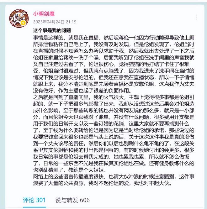 BLG、TT传打野互换；小明剑魔疑遭爆金币，婚后上交70w工资！_BLG、TT传打野互换；小明剑魔疑遭爆金币，婚后上交70w工资！_