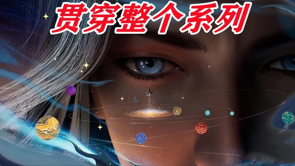 _真爱粉和理智粉_唐三黑粉好多