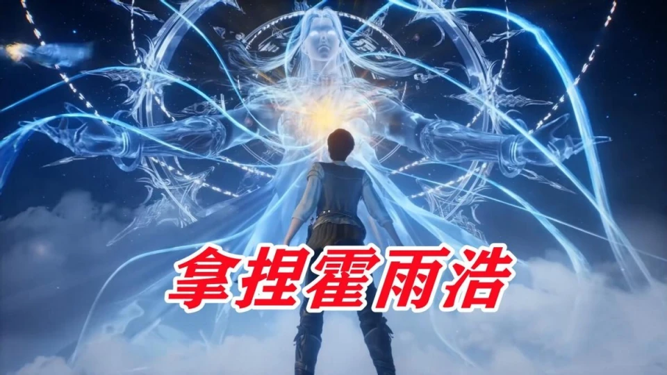 唐三黑粉好多_真爱粉和理智粉_