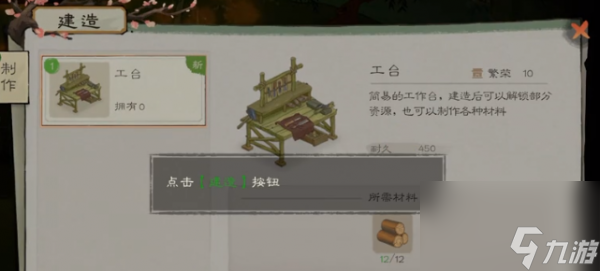 桃源记2赤丘山怎么样 桃源记2赤丘山介绍__桃源记2赤丘山怎么样 桃源记2赤丘山介绍
