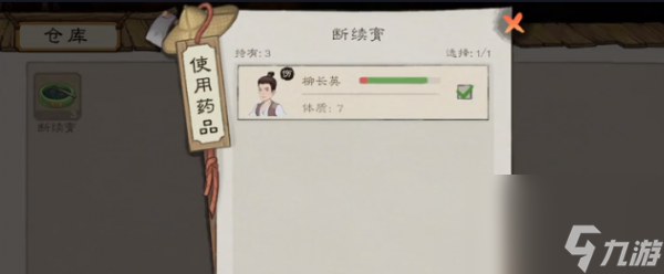 _桃源记2赤丘山怎么样 桃源记2赤丘山介绍_桃源记2赤丘山怎么样 桃源记2赤丘山介绍