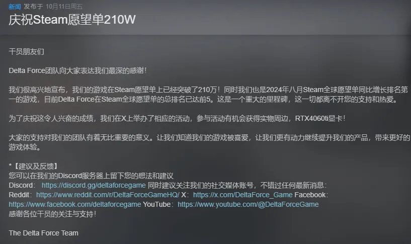 _blackpink登顶美榜_唐家三少登顶作家富豪榜