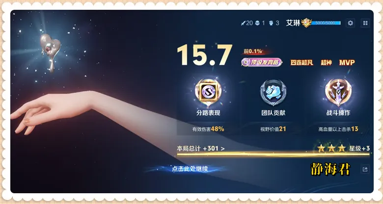 喝水游戏规则_王者要喝水_