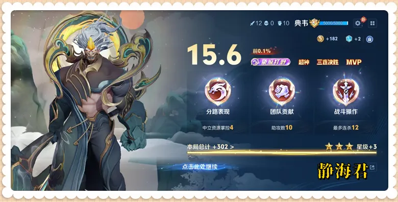 _王者要喝水_喝水游戏规则