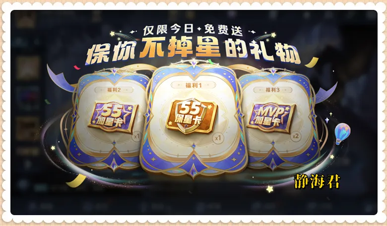 _喝水游戏规则_王者要喝水