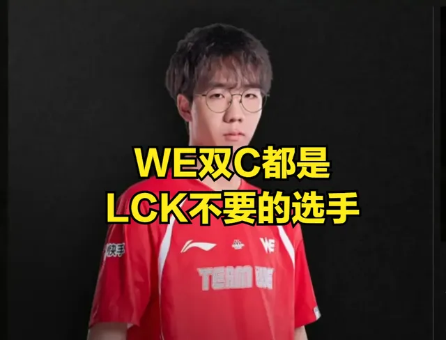 LPL最惨全华班诞生！明星阵容被LCK弃子暴打，粉丝喊话三冠王复出__LPL最惨全华班诞生！明星阵容被LCK弃子暴打，粉丝喊话三冠王复出