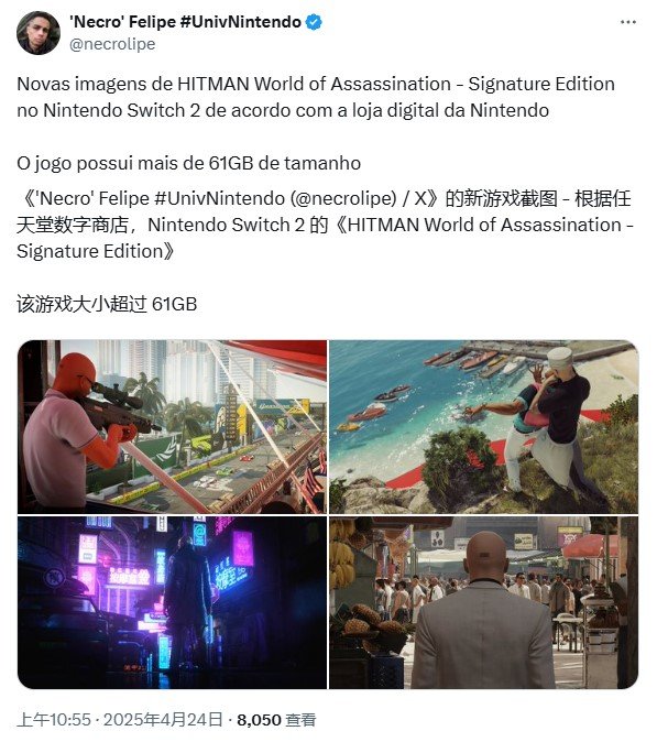 Switch2游戏文件大小曝光 部分第三方大作占据海量空间__Switch2游戏文件大小曝光 部分第三方大作占据海量空间