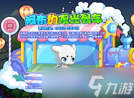洛克王国阿布捕捉_洛克王国怎么获得阿布2021_