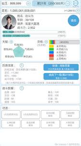 htcm8美版v版最新rom_平凡修仙传奇下载_