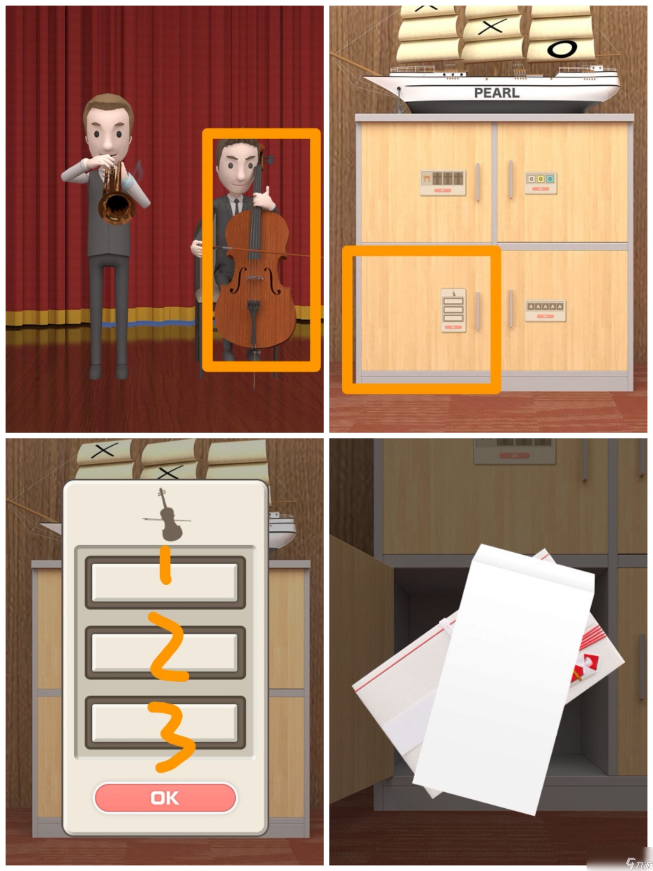 _海上的侦探_《Escape Room 侦探社》海上婚礼攻略图文