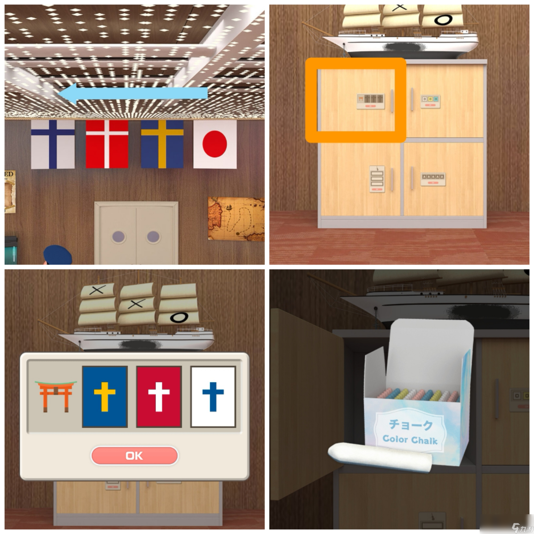 《Escape Room 侦探社》海上婚礼攻略图文_海上的侦探_