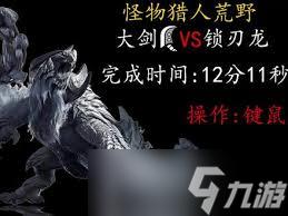 _怪物猎人gu盾斧狩猎技解锁_怪猎盾斧图标
