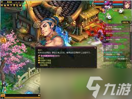 桃花源记手游瀚海扬帆怎么玩__桃花源记手游瀚海扬帆怎么玩