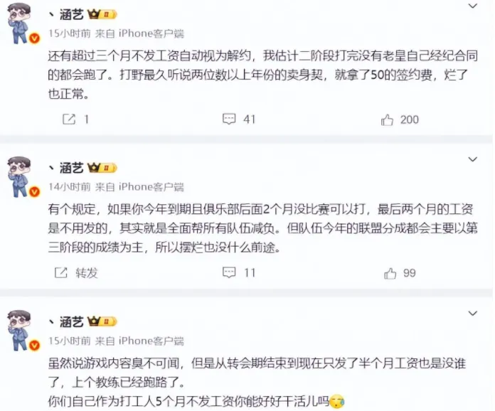 收函回复格式__收函回执单怎么写