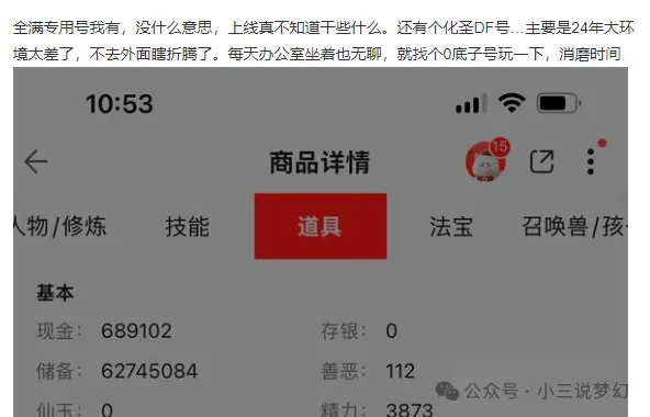 梦幻玩家回归_梦幻西游回归_