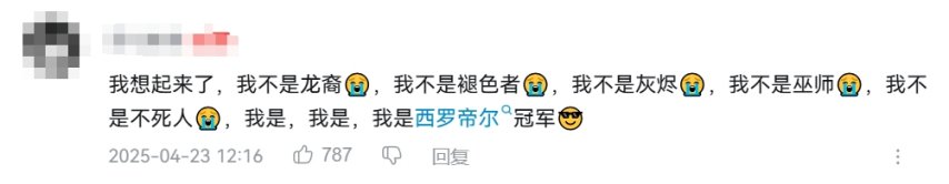 暴雪人气排名__暴雪销量