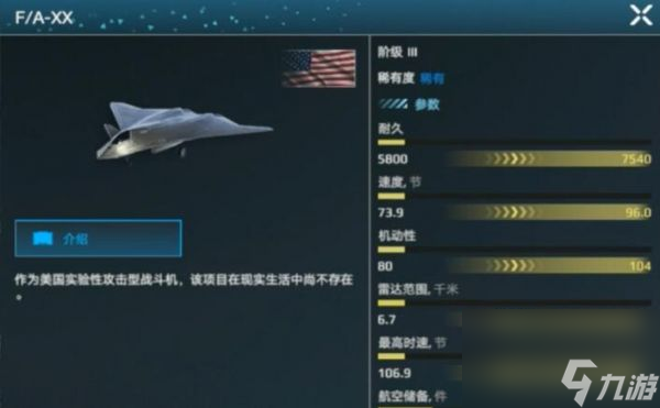 _现代战舰战舰全解锁_现代战舰champ