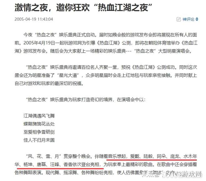 _魔兽世界牺牲暗毁是什么意思_魔兽世界牺牲契约