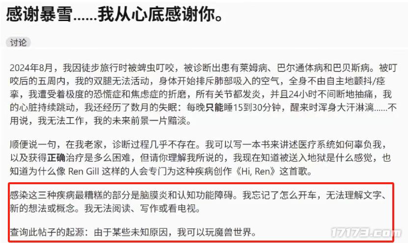 _治疗疾病任务_魔兽治疗疾病任务