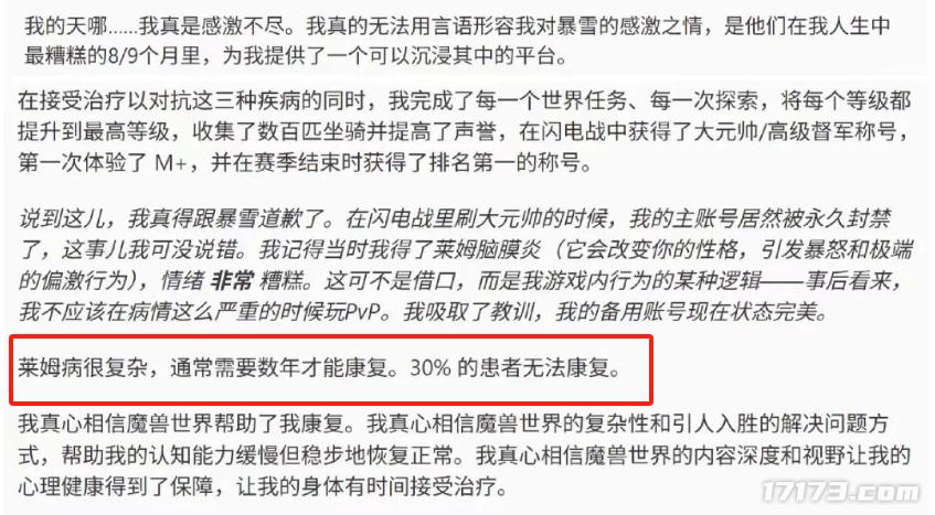 治疗疾病任务_魔兽治疗疾病任务_