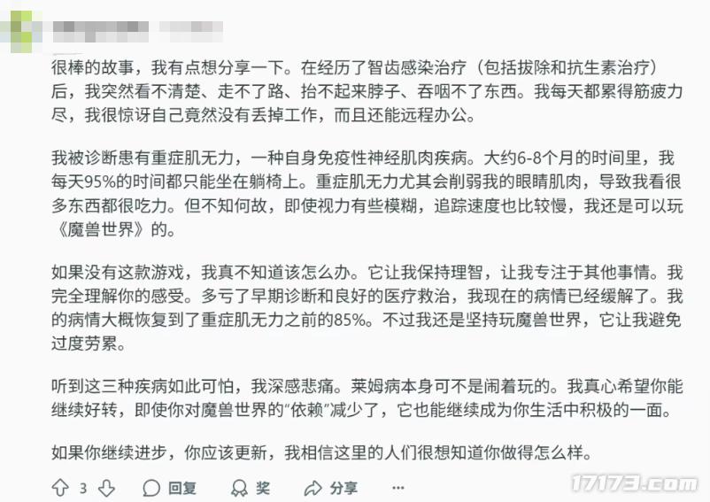 治疗疾病任务__魔兽治疗疾病任务