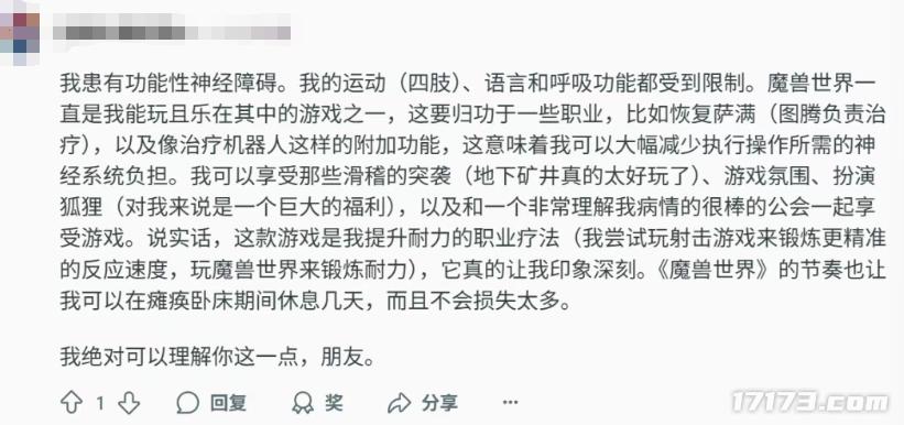 _治疗疾病任务_魔兽治疗疾病任务