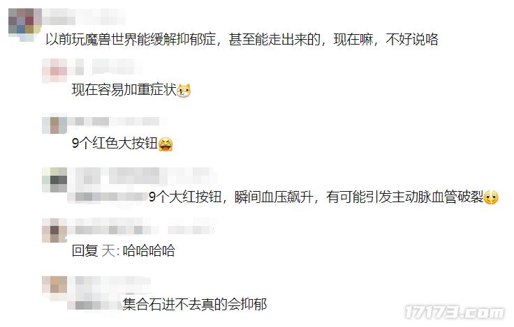 _治疗疾病任务_魔兽治疗疾病任务