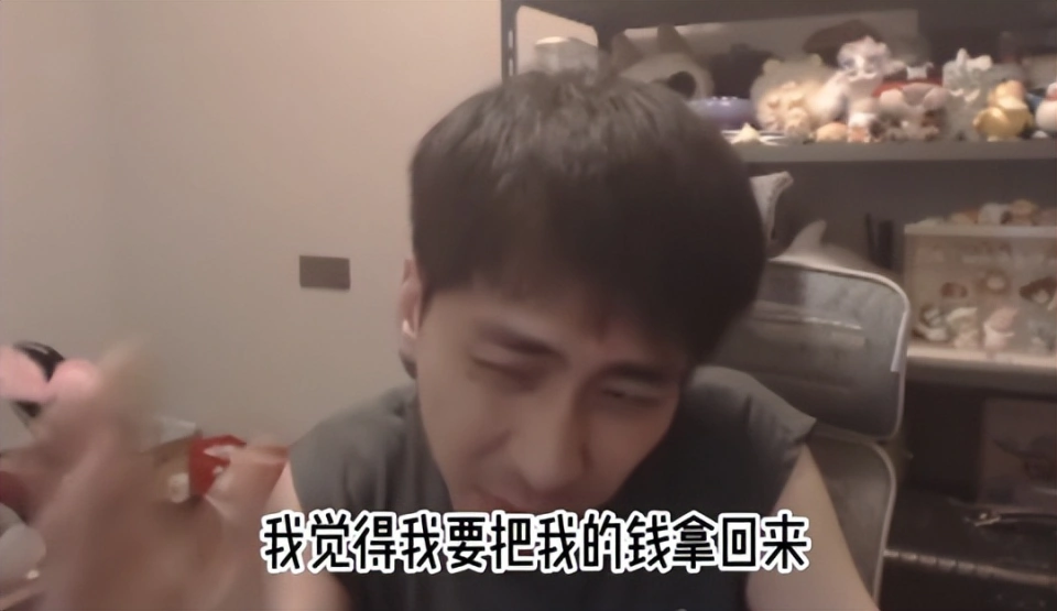 小明剑魔“塌房”了？直播闹离婚下播认错，粉丝：人设崩塌已取关_小明剑魔“塌房”了？直播闹离婚下播认错，粉丝：人设崩塌已取关_