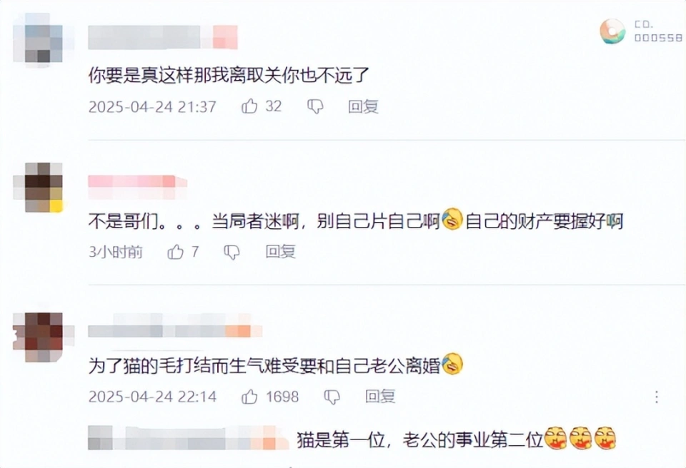 小明剑魔“塌房”了？直播闹离婚下播认错，粉丝：人设崩塌已取关_小明剑魔“塌房”了？直播闹离婚下播认错，粉丝：人设崩塌已取关_