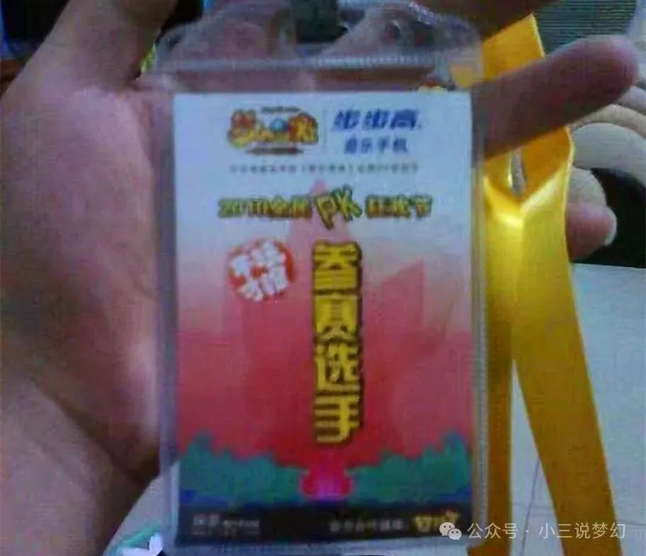 _梦幻西游法术效果在哪里买_梦幻西游收费法术兑换券怎么用