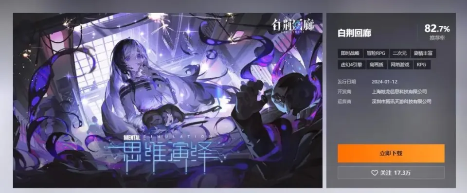 古剑qq登录怎么绑定__网元圣唐有哪些游戏