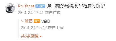 Wei离队倒计时！知情人爆料BLG与登峰组某队互换打野，小天呼声最高_Wei离队倒计时！知情人爆料BLG与登峰组某队互换打野，小天呼声最高_