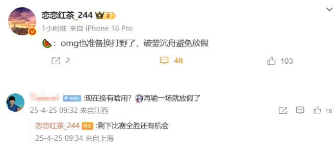 Wei离队倒计时！知情人爆料BLG与登峰组某队互换打野，小天呼声最高__Wei离队倒计时！知情人爆料BLG与登峰组某队互换打野，小天呼声最高